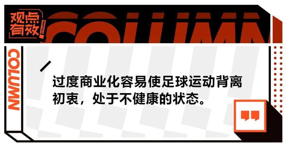 主场球迷的支持我认为球迷们非常棒，这让比赛变得如此不同。